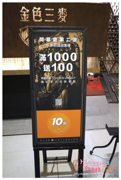 金色三麥 (4).JPG