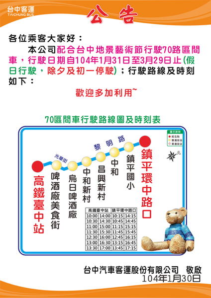 10373691_510433135763138_3901311595577664072_n