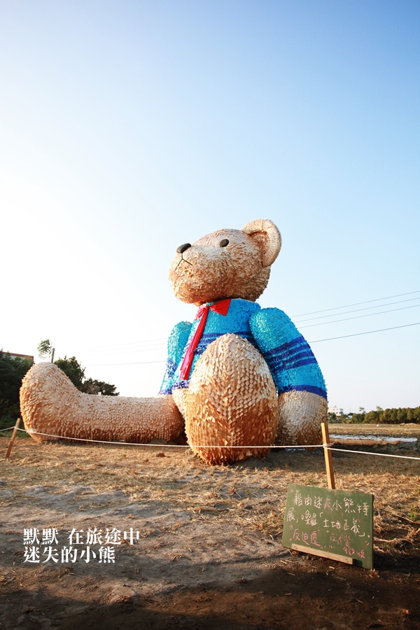 迷失的小熊