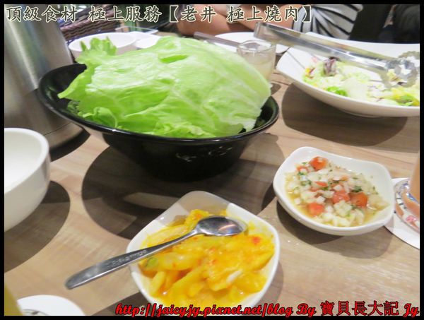 老井極上燒肉：頂級食材 極上服務【老井 極上燒肉】