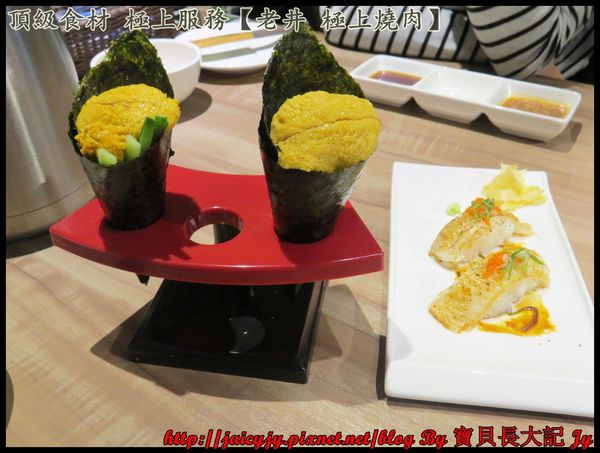 老井極上燒肉：頂級食材 極上服務【老井 極上燒肉】