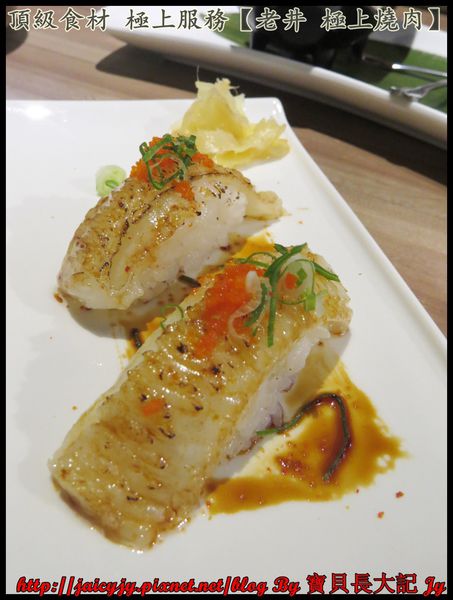 老井極上燒肉：頂級食材 極上服務【老井 極上燒肉】