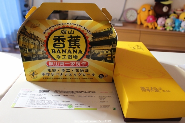 鮮緹手作工坊:鮮緹手作工坊✪香蕉酥、香蕉蛋捲~送禮自用兩相宜