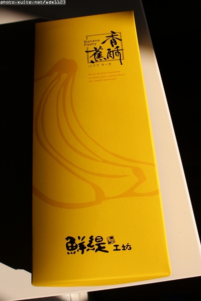 鮮緹手作工坊:鮮緹手作工坊✪香蕉酥、香蕉蛋捲~送禮自用兩相宜