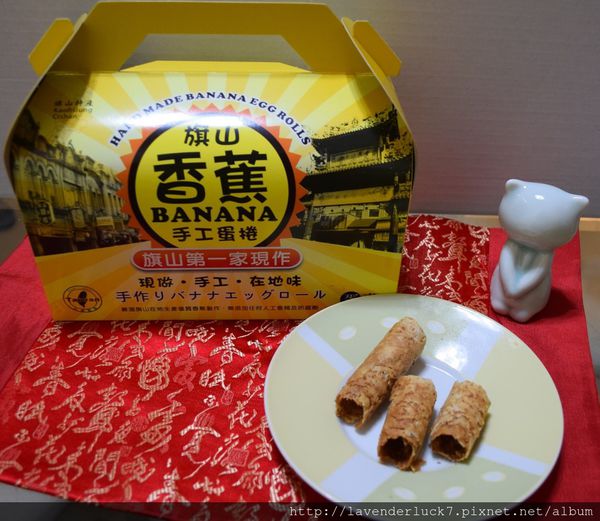 鮮緹手作工坊:☆鮮緹手作工坊-滿滿香蕉味小點心!!