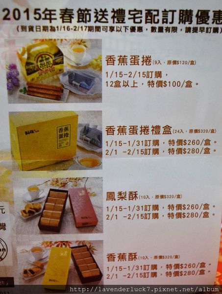 鮮緹手作工坊:☆鮮緹手作工坊-滿滿香蕉味小點心!!