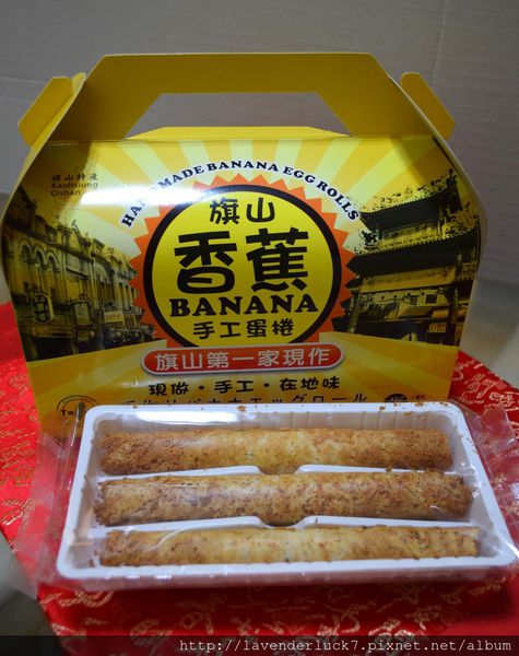 鮮緹手作工坊:☆鮮緹手作工坊-滿滿香蕉味小點心!!