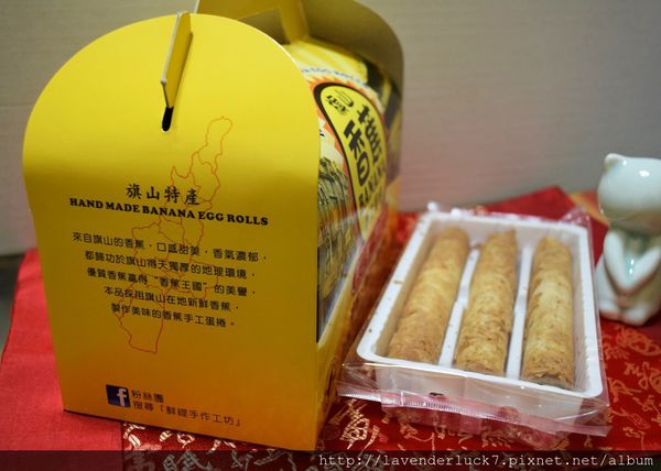 鮮緹手作工坊:☆鮮緹手作工坊-滿滿香蕉味小點心!!