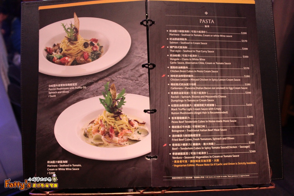 Fatty's義式創意餐廳072.jpg