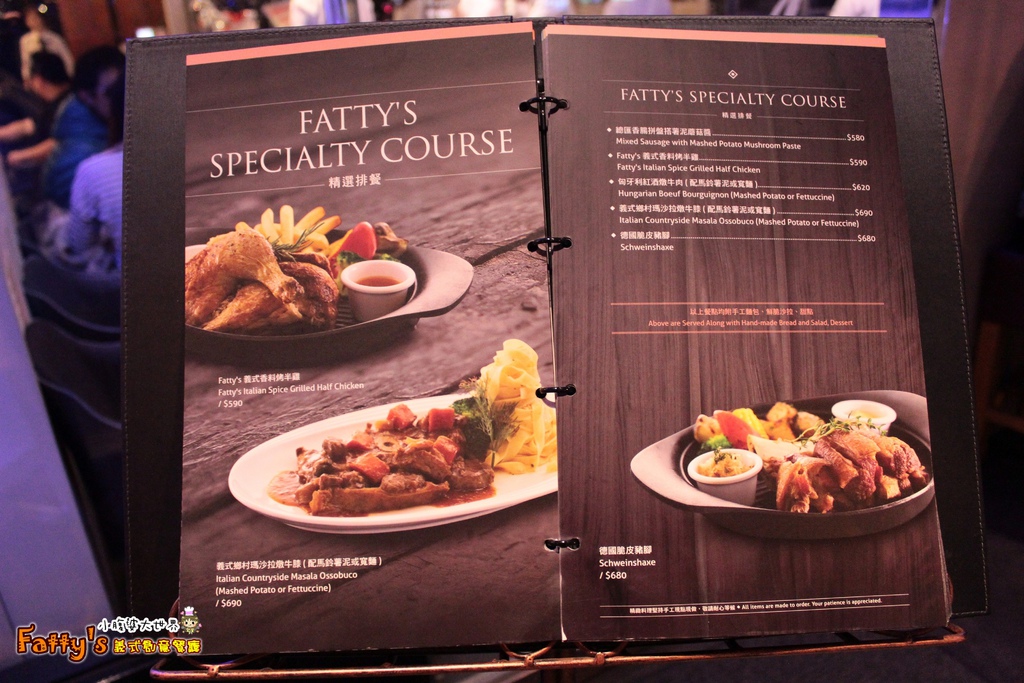 Fatty's義式創意餐廳068.jpg