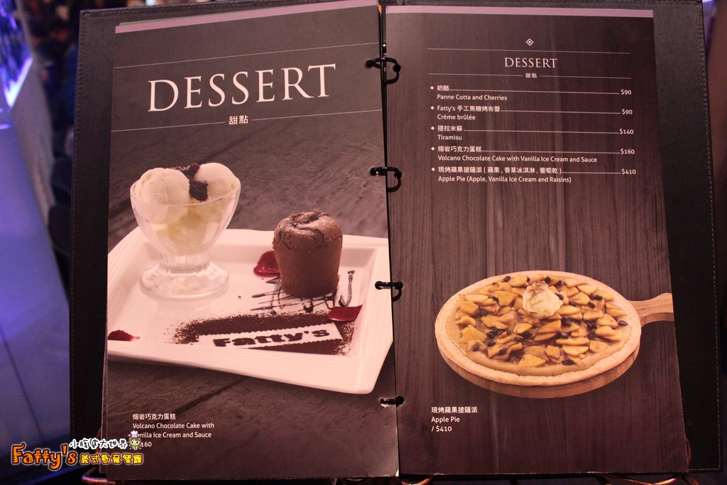 Fatty's義式創意餐廳079.jpg