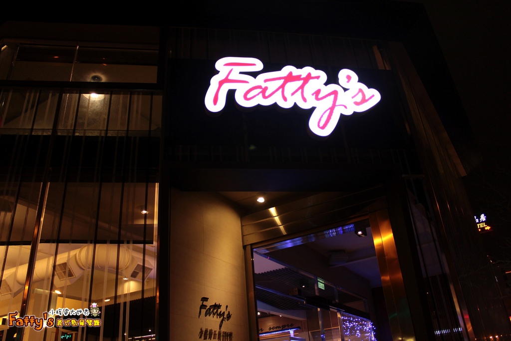 Fatty's義式創意餐廳001.jpg