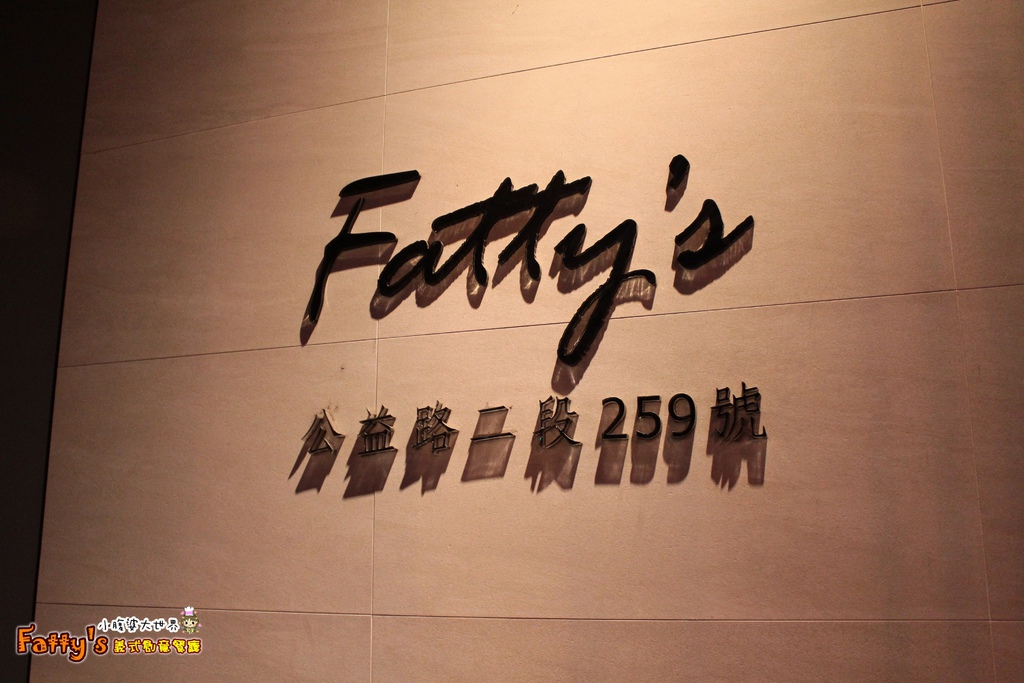 Fatty's義式創意餐廳084.jpg