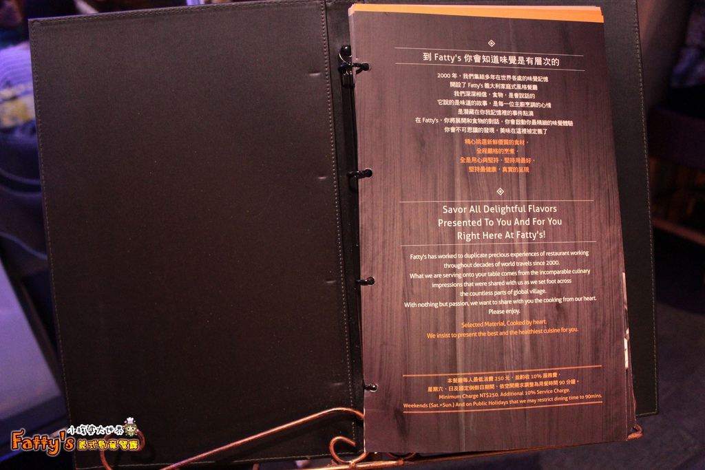 Fatty's義式創意餐廳066.jpg
