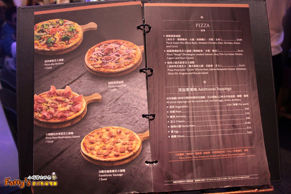 Fatty's義式創意餐廳075.jpg