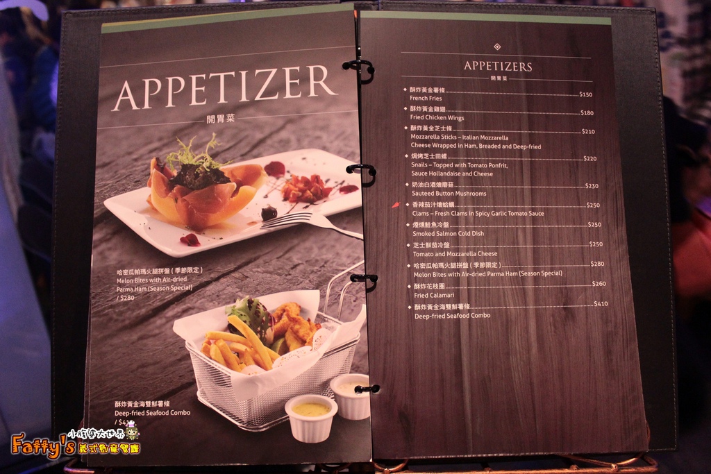 Fatty's義式創意餐廳078.jpg