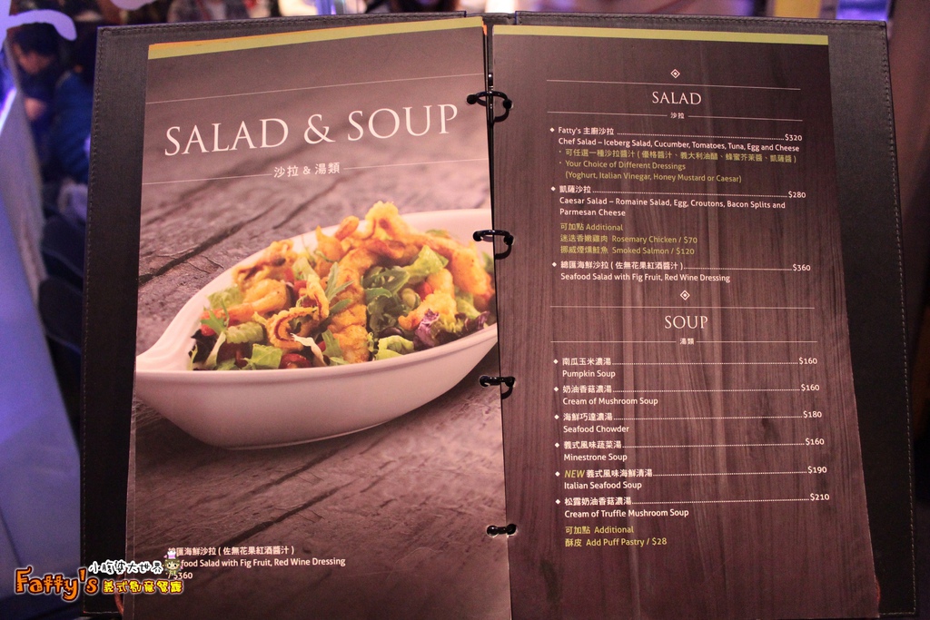 Fatty's義式創意餐廳077.jpg