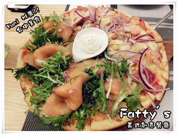 Fattys義式創意餐廳(公益店)：【邀稿】台中公益路美食!燈光美氣氛佳♥質感系義式餐廳 @Fatty's義式創意餐廳(公益店)