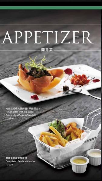 Fattys義式創意餐廳(公益店)：【邀稿】台中公益路美食!燈光美氣氛佳♥質感系義式餐廳 @Fatty's義式創意餐廳(公益店)