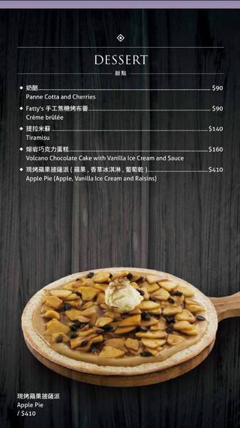 Fattys義式創意餐廳(公益店)：【邀稿】台中公益路美食!燈光美氣氛佳♥質感系義式餐廳 @Fatty's義式創意餐廳(公益店)