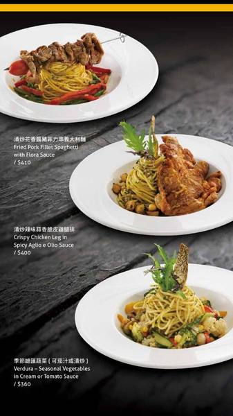 Fattys義式創意餐廳(公益店)：【邀稿】台中公益路美食!燈光美氣氛佳♥質感系義式餐廳 @Fatty's義式創意餐廳(公益店)