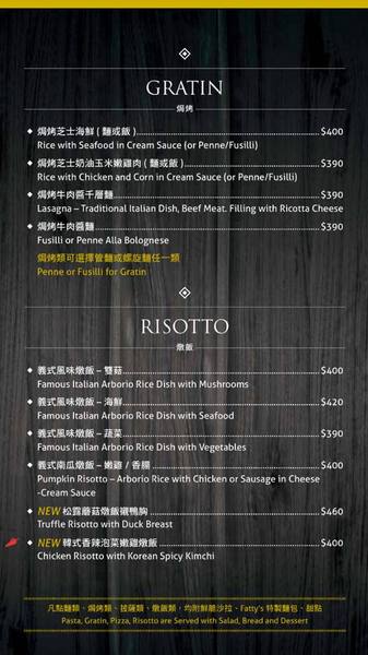Fattys義式創意餐廳(公益店)：【邀稿】台中公益路美食!燈光美氣氛佳♥質感系義式餐廳 @Fatty's義式創意餐廳(公益店)