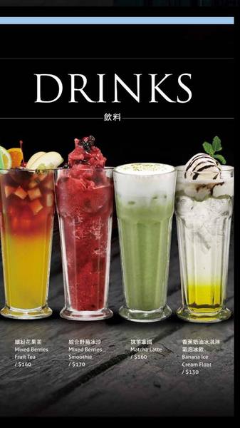 Fattys義式創意餐廳(公益店)：【邀稿】台中公益路美食!燈光美氣氛佳♥質感系義式餐廳 @Fatty's義式創意餐廳(公益店)