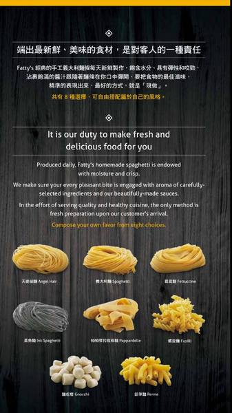 Fattys義式創意餐廳(公益店)：【邀稿】台中公益路美食!燈光美氣氛佳♥質感系義式餐廳 @Fatty's義式創意餐廳(公益店)