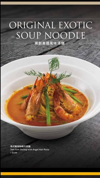 Fattys義式創意餐廳(公益店)：【邀稿】台中公益路美食!燈光美氣氛佳♥質感系義式餐廳 @Fatty's義式創意餐廳(公益店)