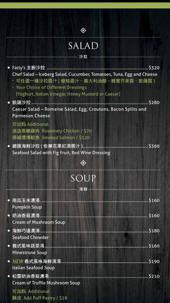 Fattys義式創意餐廳(公益店)：【邀稿】台中公益路美食!燈光美氣氛佳♥質感系義式餐廳 @Fatty's義式創意餐廳(公益店)