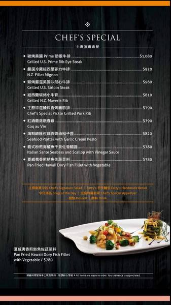 Fattys義式創意餐廳(公益店)：【邀稿】台中公益路美食!燈光美氣氛佳♥質感系義式餐廳 @Fatty's義式創意餐廳(公益店)