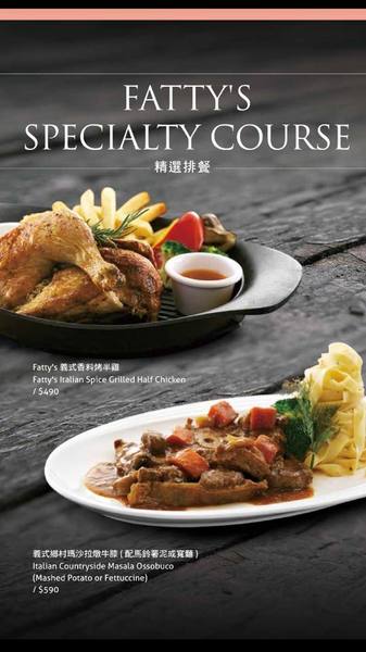 Fattys義式創意餐廳(公益店)：【邀稿】台中公益路美食!燈光美氣氛佳♥質感系義式餐廳 @Fatty's義式創意餐廳(公益店)