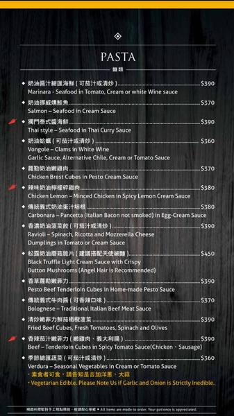 Fattys義式創意餐廳(公益店)：【邀稿】台中公益路美食!燈光美氣氛佳♥質感系義式餐廳 @Fatty's義式創意餐廳(公益店)