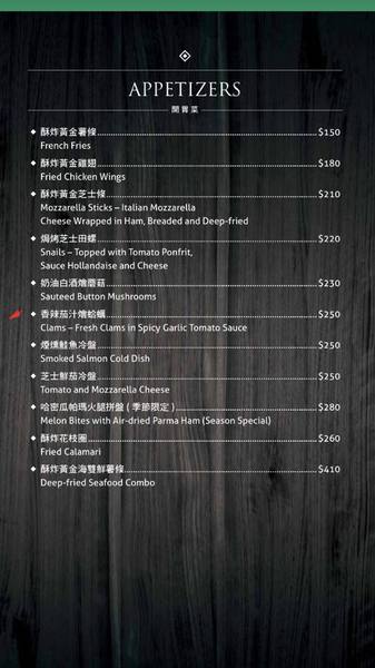 Fattys義式創意餐廳(公益店)：【邀稿】台中公益路美食!燈光美氣氛佳♥質感系義式餐廳 @Fatty's義式創意餐廳(公益店)