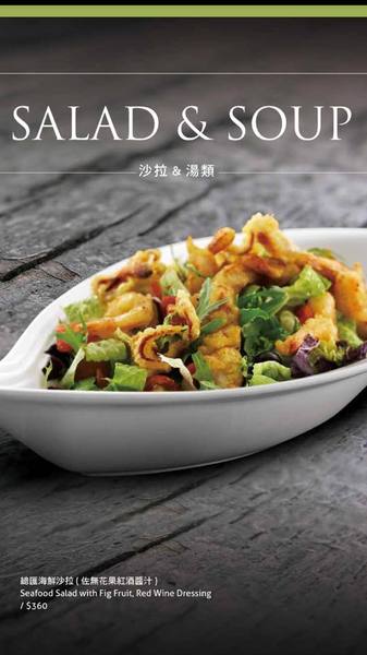 Fattys義式創意餐廳(公益店)：【邀稿】台中公益路美食!燈光美氣氛佳♥質感系義式餐廳 @Fatty's義式創意餐廳(公益店)