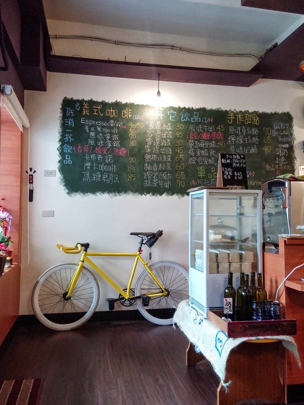 家邊咖啡：桃園市龜山區 [家邊咖啡] 在半山腰喝濃醇咖啡配手工甜點