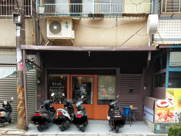 家邊咖啡：桃園市龜山區 [家邊咖啡] 在半山腰喝濃醇咖啡配手工甜點