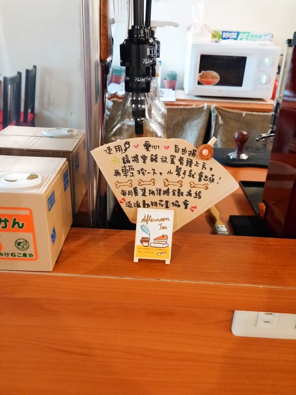 家邊咖啡：桃園市龜山區 [家邊咖啡] 在半山腰喝濃醇咖啡配手工甜點