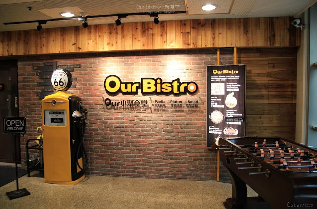 Our Bistro 小聚食堂