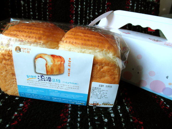 Top王子 洋公館 :宅配試吃 ❤ Top王子 洋公館