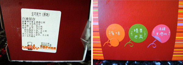 Top王子 洋公館 :宅配試吃 ❤ Top王子 洋公館