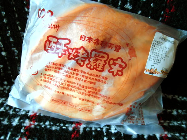 Top王子 洋公館 :宅配試吃 ❤ Top王子 洋公館