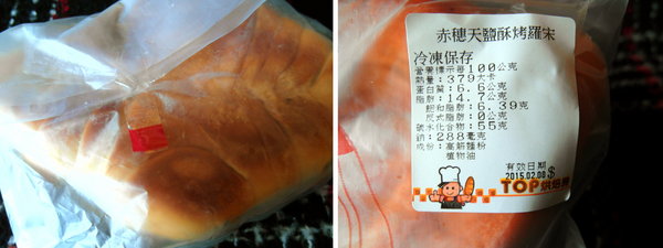 Top王子 洋公館 :宅配試吃 ❤ Top王子 洋公館