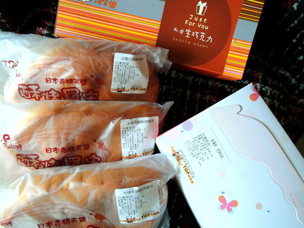 Top王子 洋公館 :宅配試吃 ❤ Top王子 洋公館