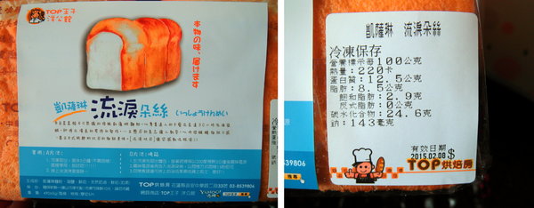 Top王子 洋公館 :宅配試吃 ❤ Top王子 洋公館