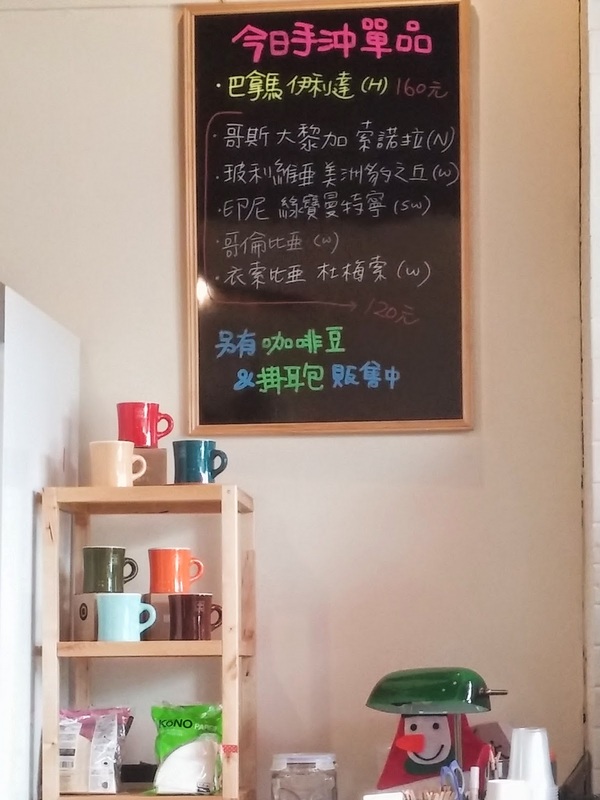 習作咖啡部：桃園市桃園區 [習作咖啡部] 巷弄飄出咖啡香