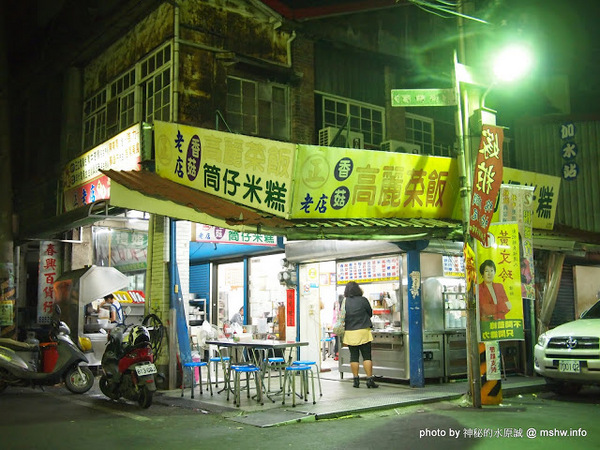 正老店阿美高麗菜飯:【食記】彰化正老店阿美高麗菜飯.筒仔米糕@北斗 : 肉燥飯+高麗菜+豬皮,在地人都愛這個嗎?我怕怕啦><