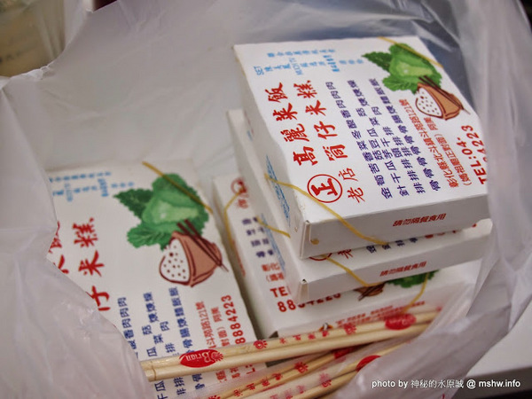 正老店阿美高麗菜飯:【食記】彰化正老店阿美高麗菜飯.筒仔米糕@北斗 : 肉燥飯+高麗菜+豬皮,在地人都愛這個嗎?我怕怕啦><