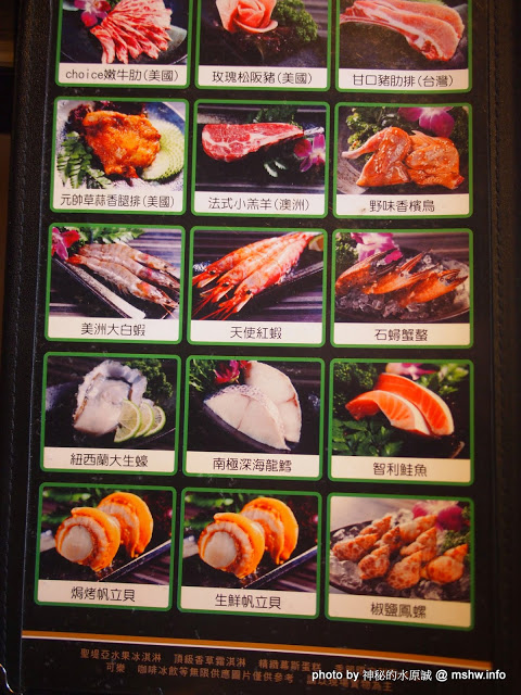 日月燒烤：【食記】台中日月燒烤@西區草悟道捷運BRT科博館 : 燒烤吃到飽~最美味的是炸物!!美玉白醬酥雞最高~~