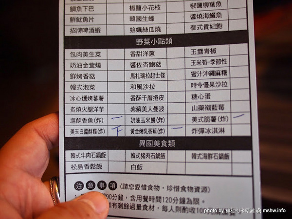 日月燒烤：【食記】台中日月燒烤@西區草悟道捷運BRT科博館 : 燒烤吃到飽~最美味的是炸物!!美玉白醬酥雞最高~~